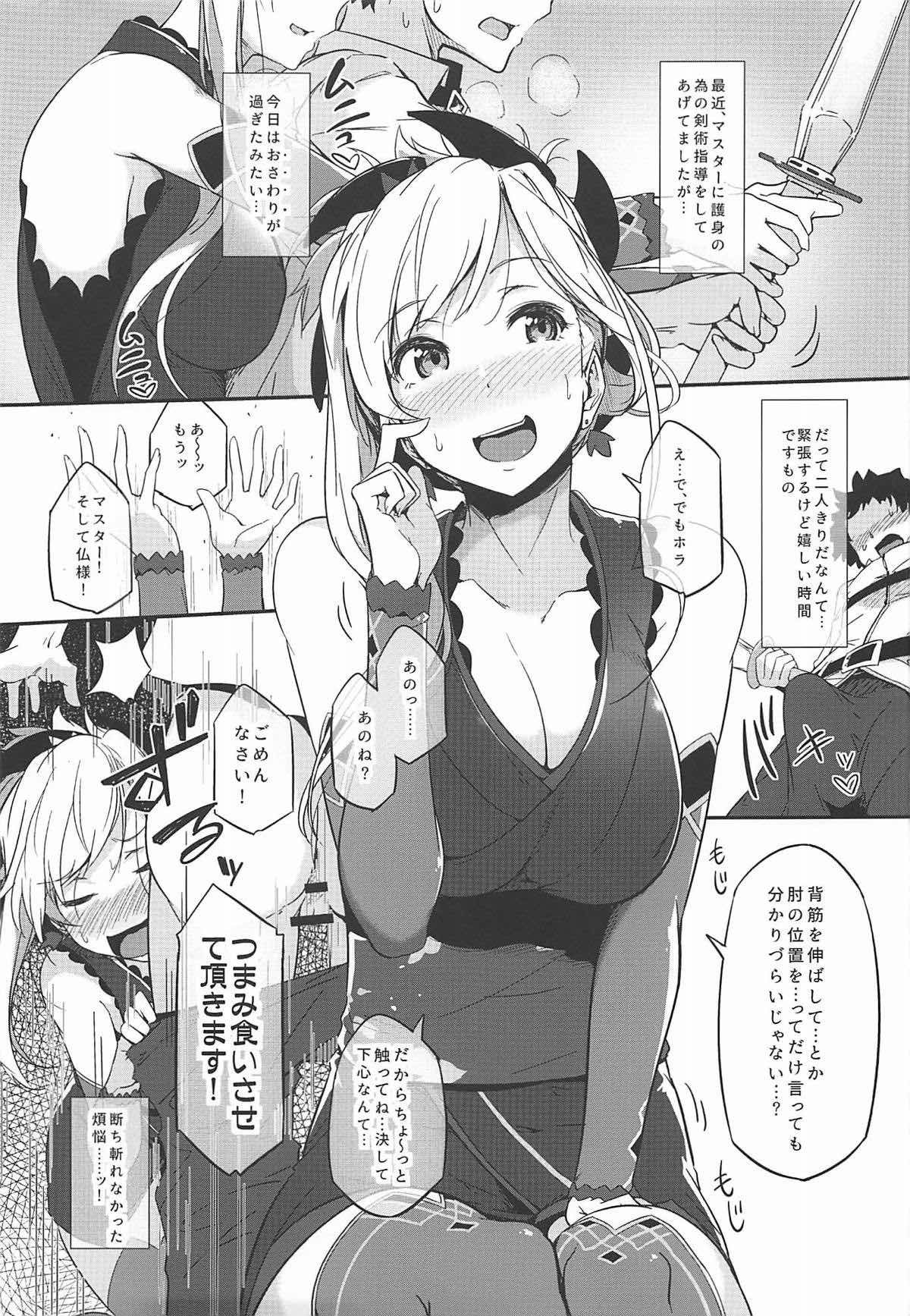 Sasoware Master page 2 full