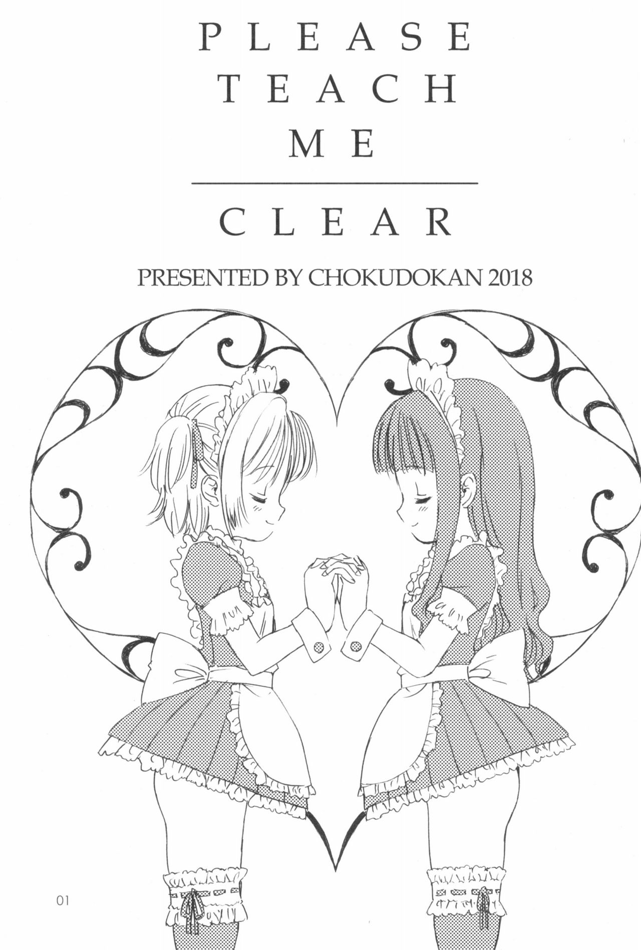Please Teach Me -CLEAR- page 2 full