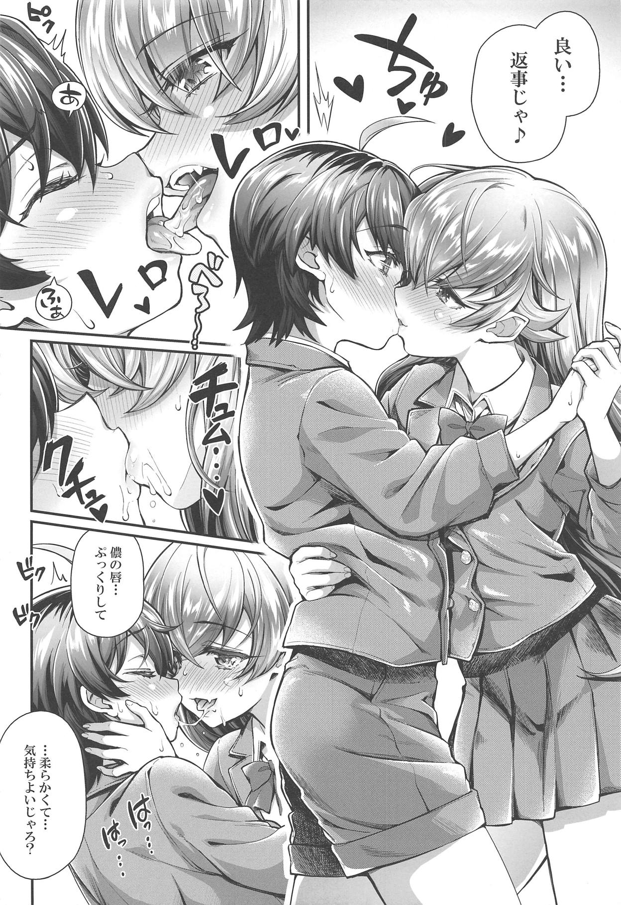 Pachimonogatari Part 17: Shinobu Drama page 7 full