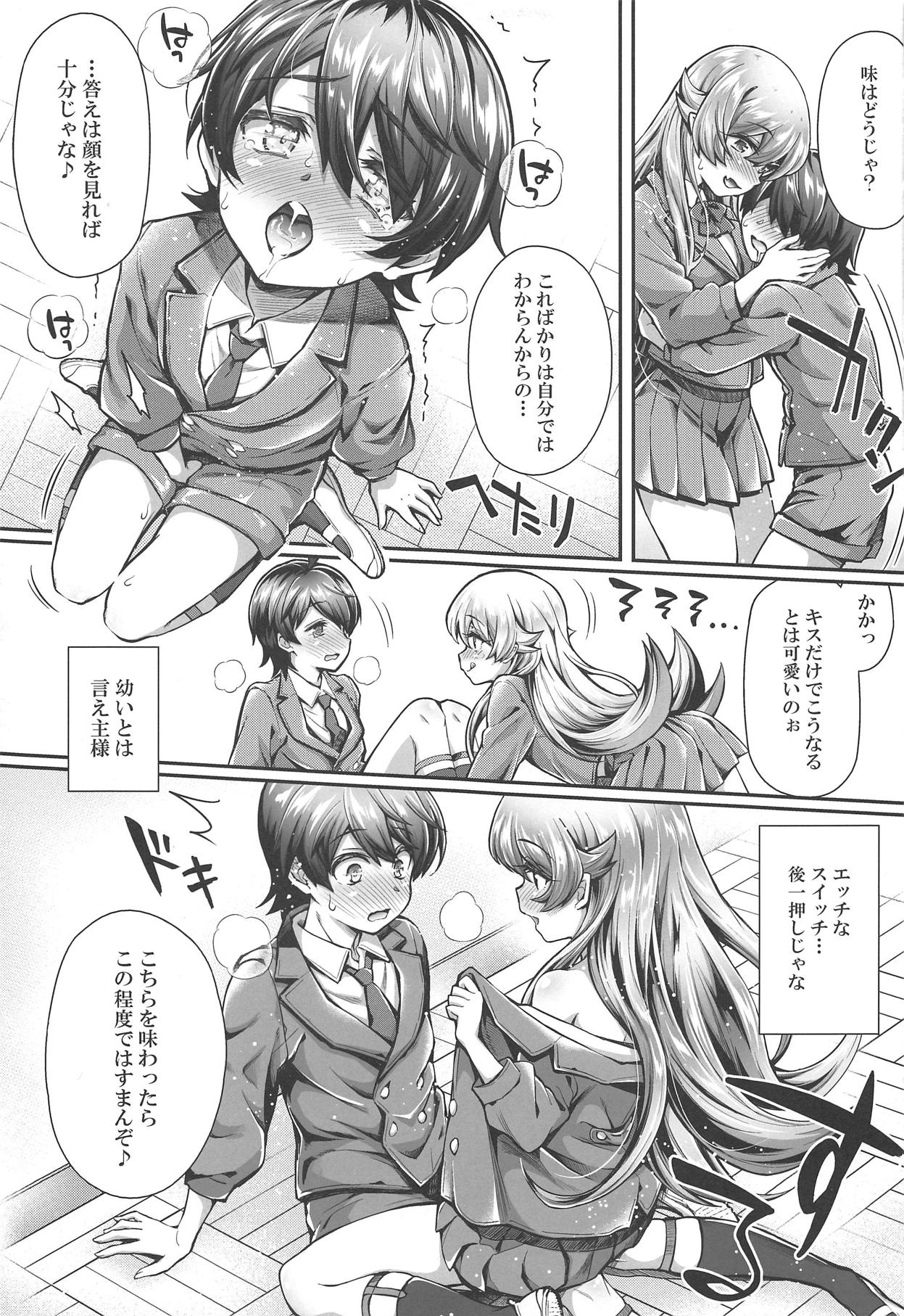 Pachimonogatari Part 17: Shinobu Drama page 8 full