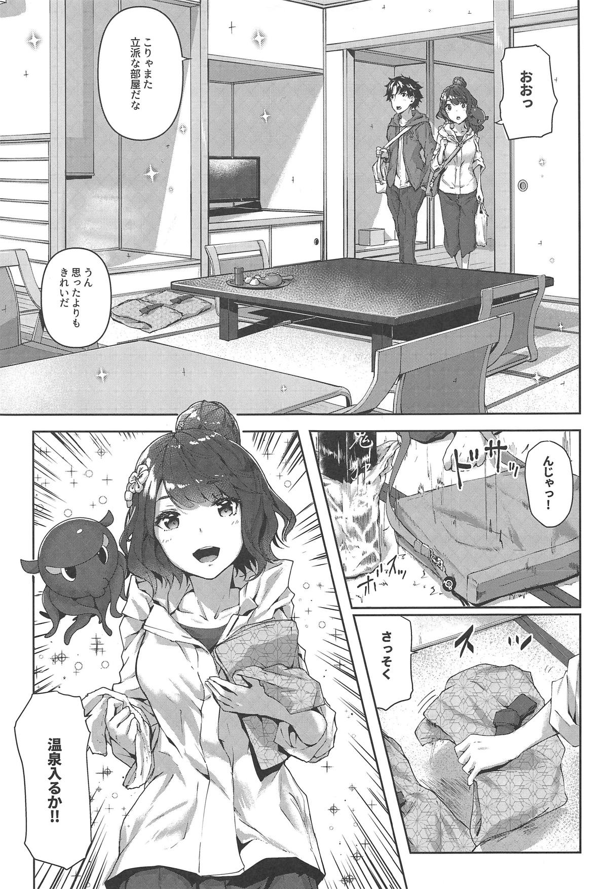 Jirashi Jouzu no Oei-san page 4 full