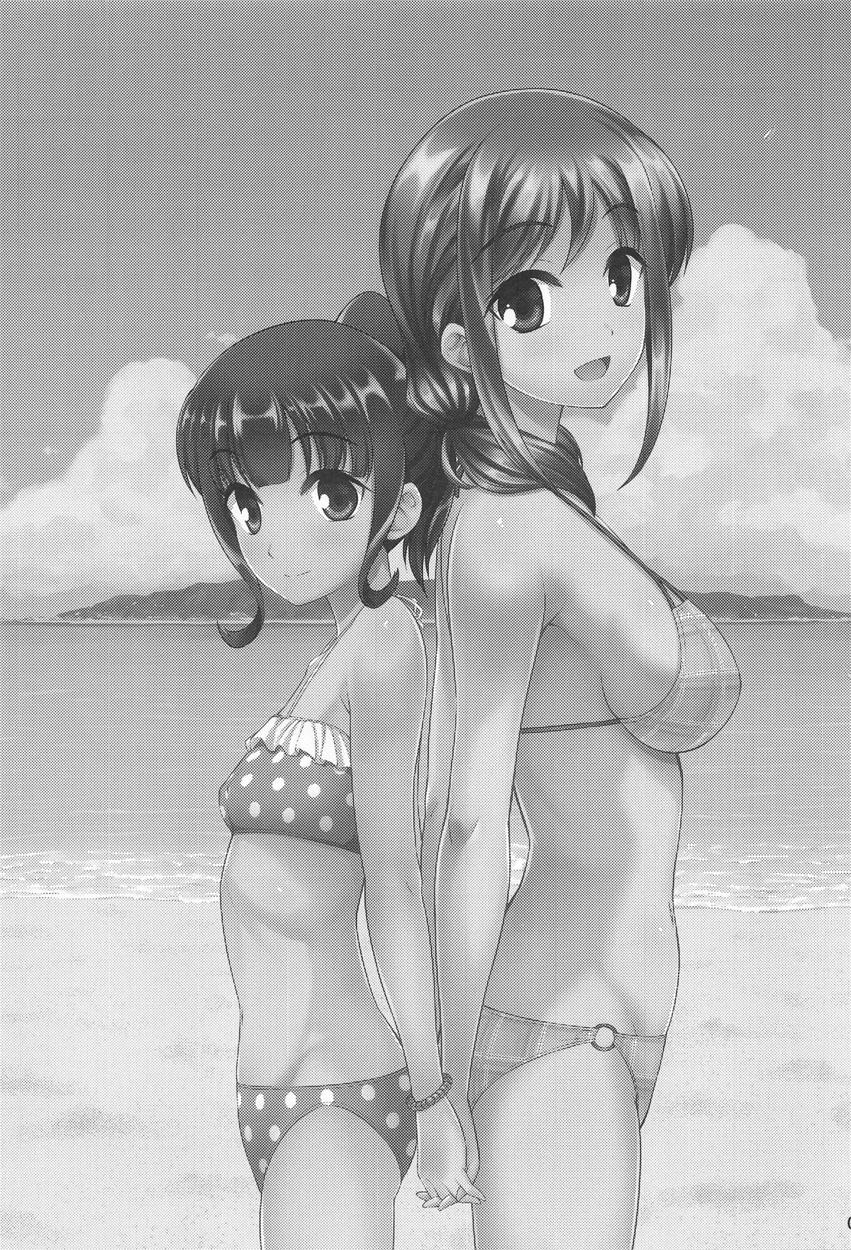 Harukana Ecstasy | 하루카나 엑스터시 page 2 full