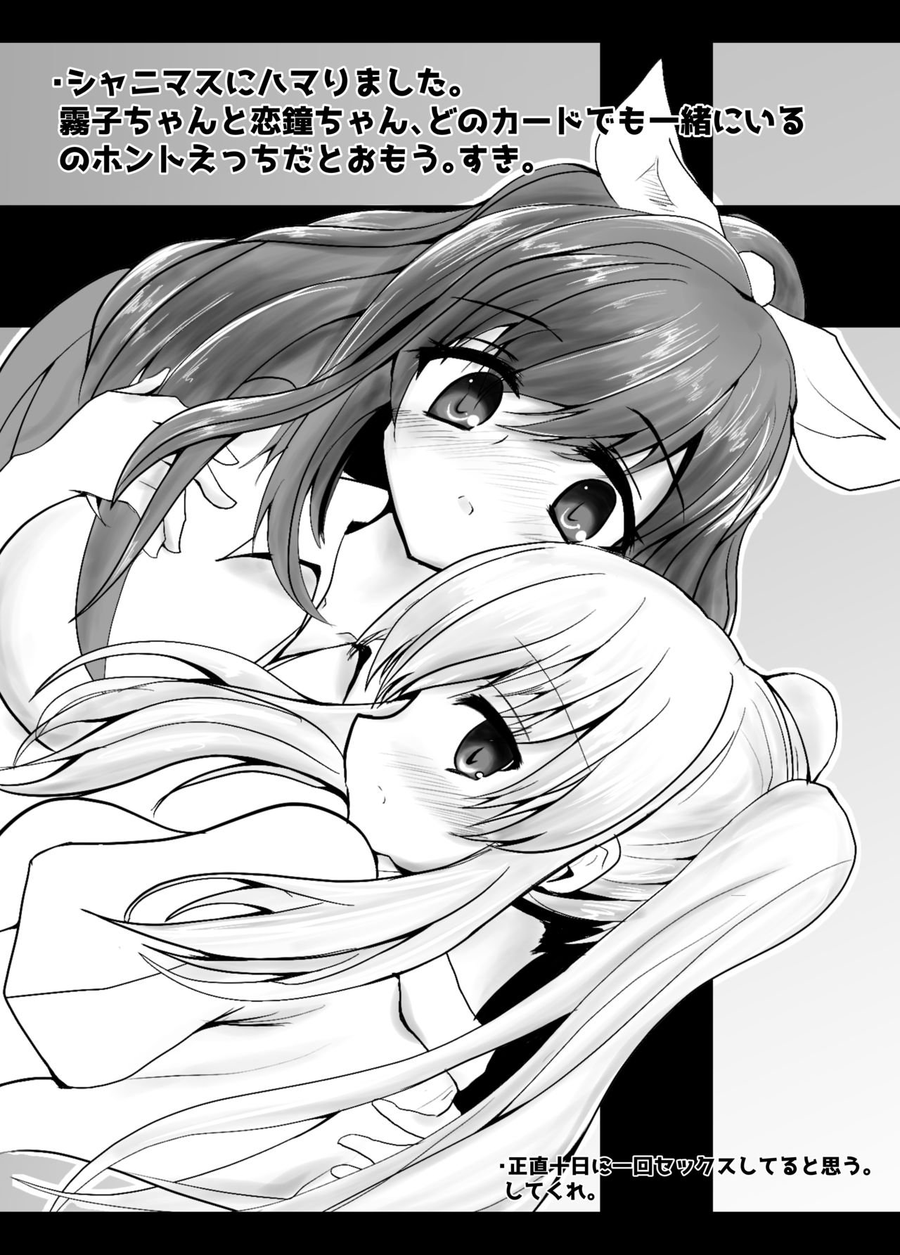 こみトレ32で出したコピ本 page 5 full