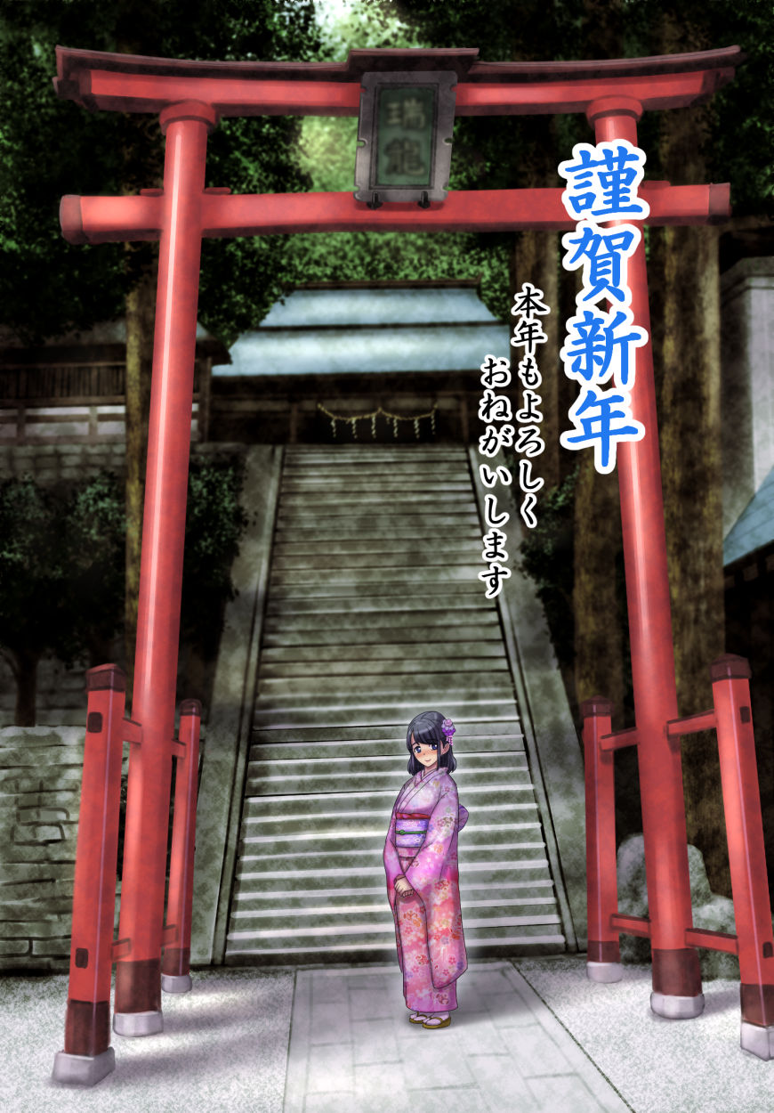 Katou Tetsuya page 1 full