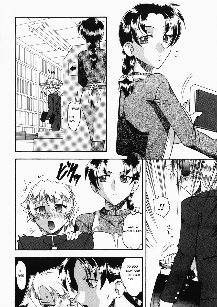 Tsumi to Batsu | Crime and Punishment page 3 full