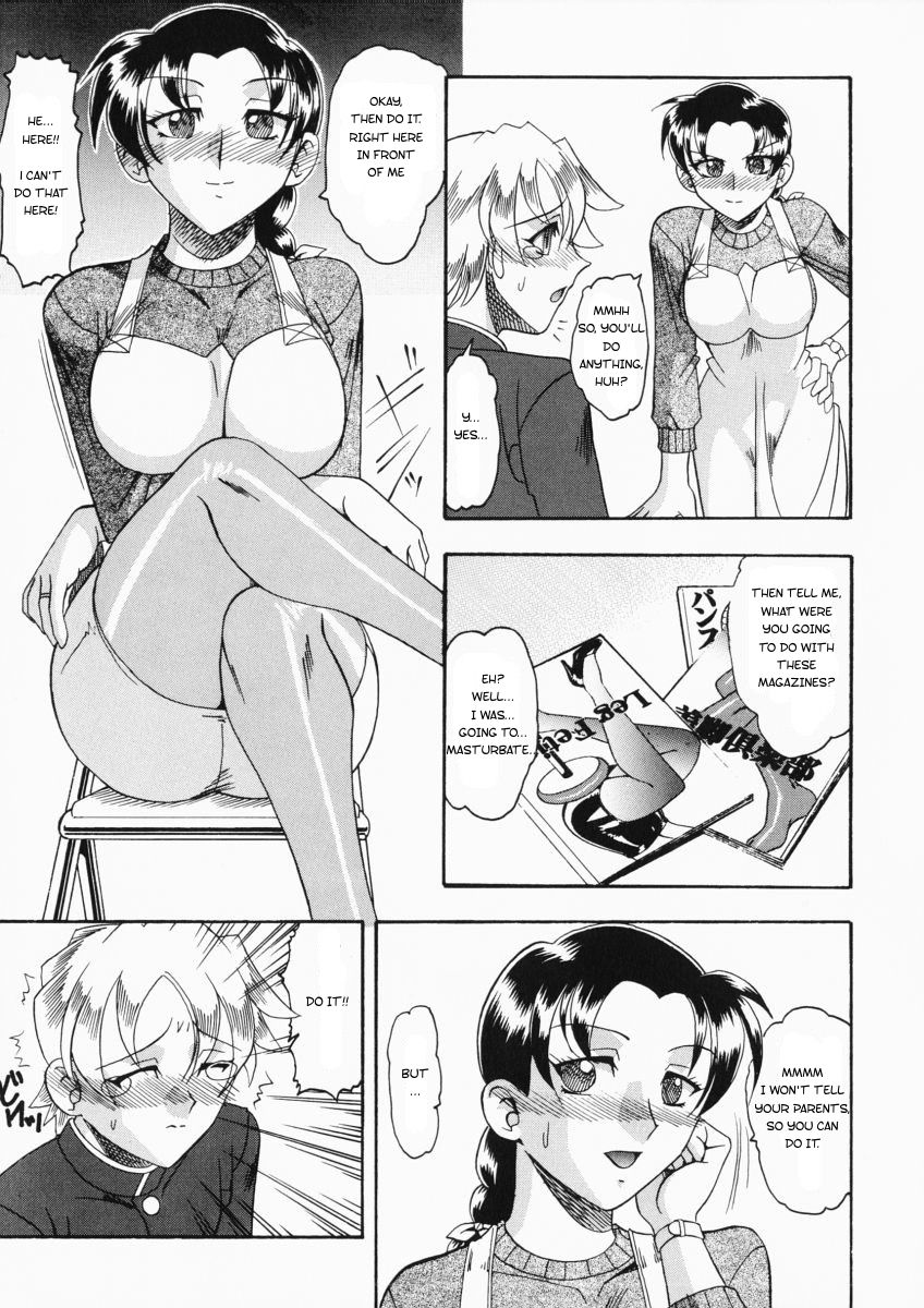 Tsumi to Batsu | Crime and Punishment page 6 full