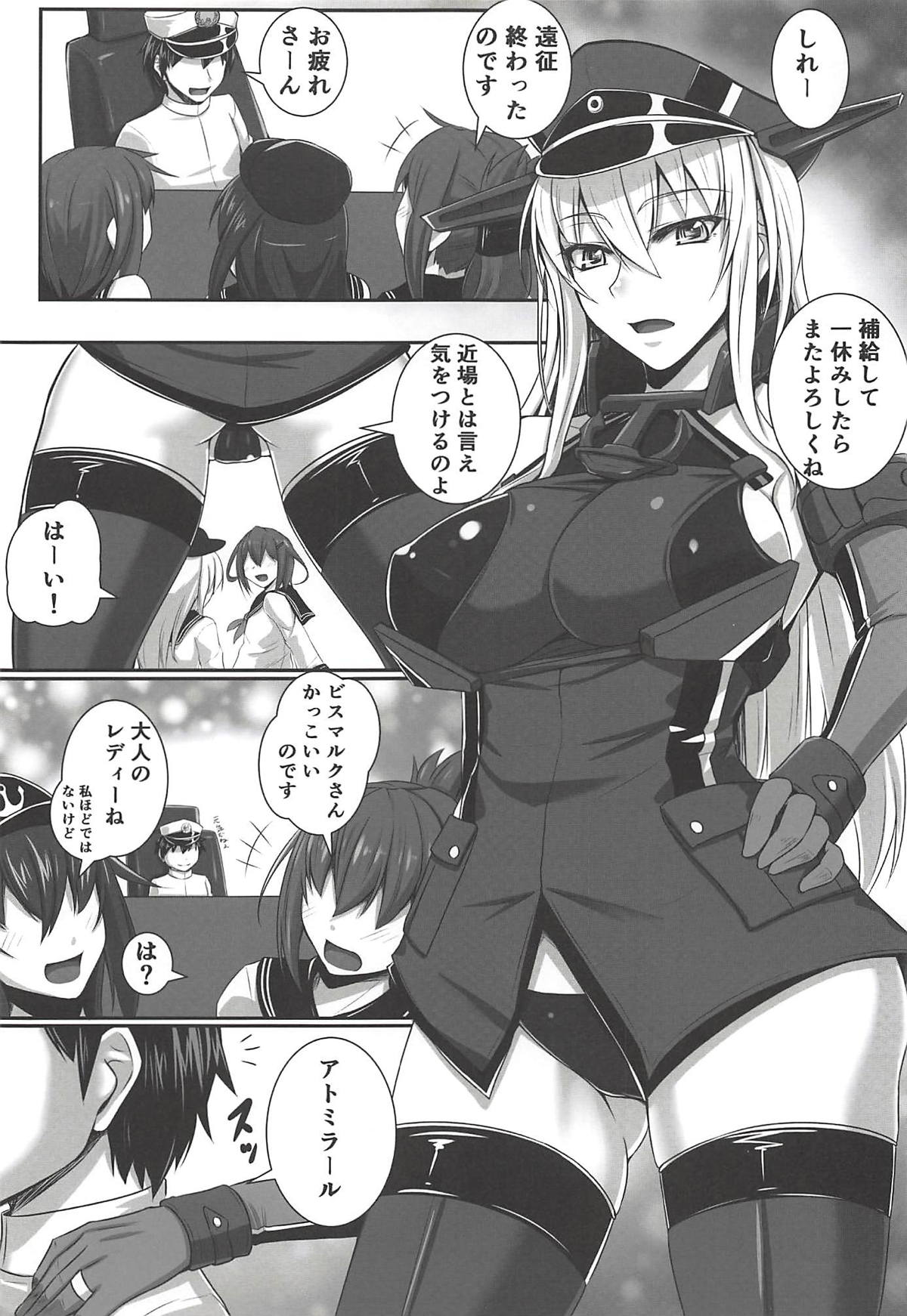 Bismarcx page 2 full