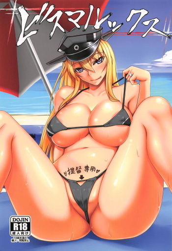 Bismarcx cover
