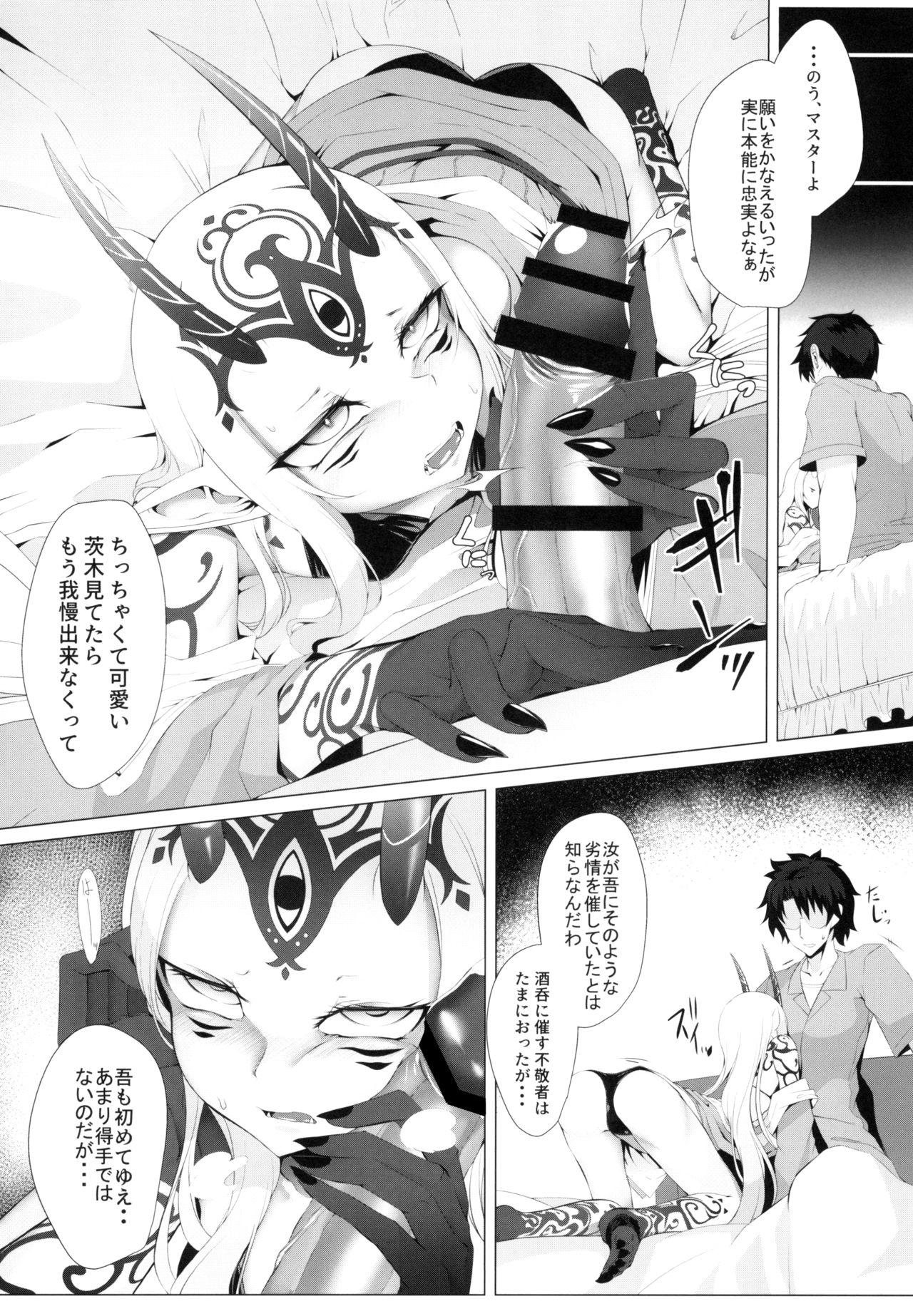 M.P. Vol. 18 page 9 full