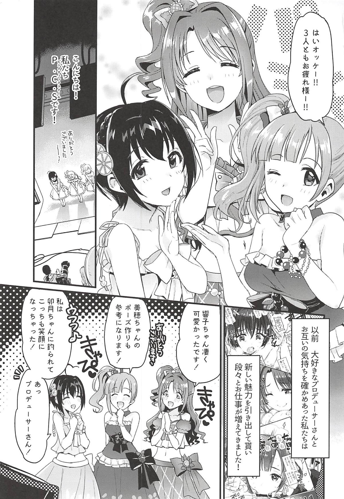 Pure Cream Shortcakes 2 page 2 full