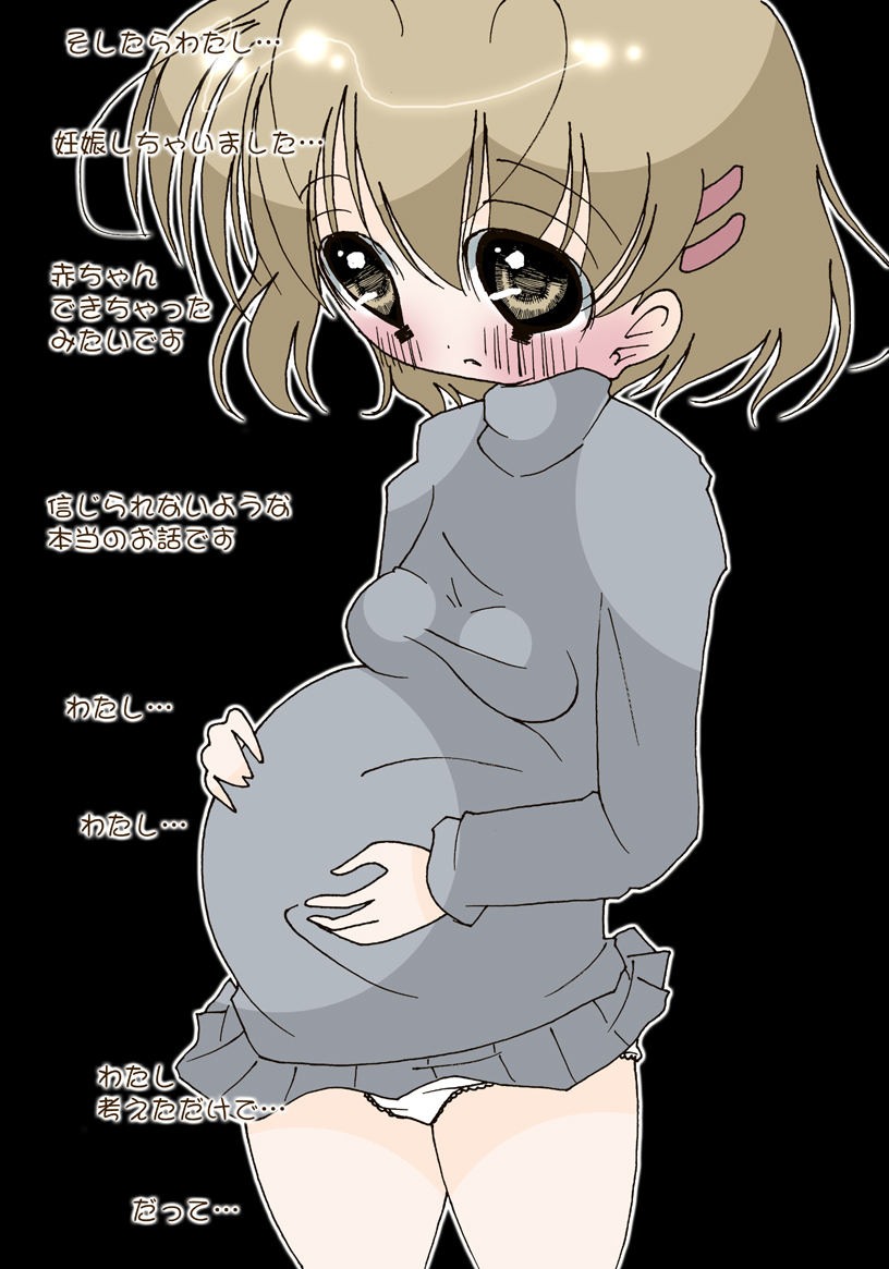 Inu to Nagisa page 5 full