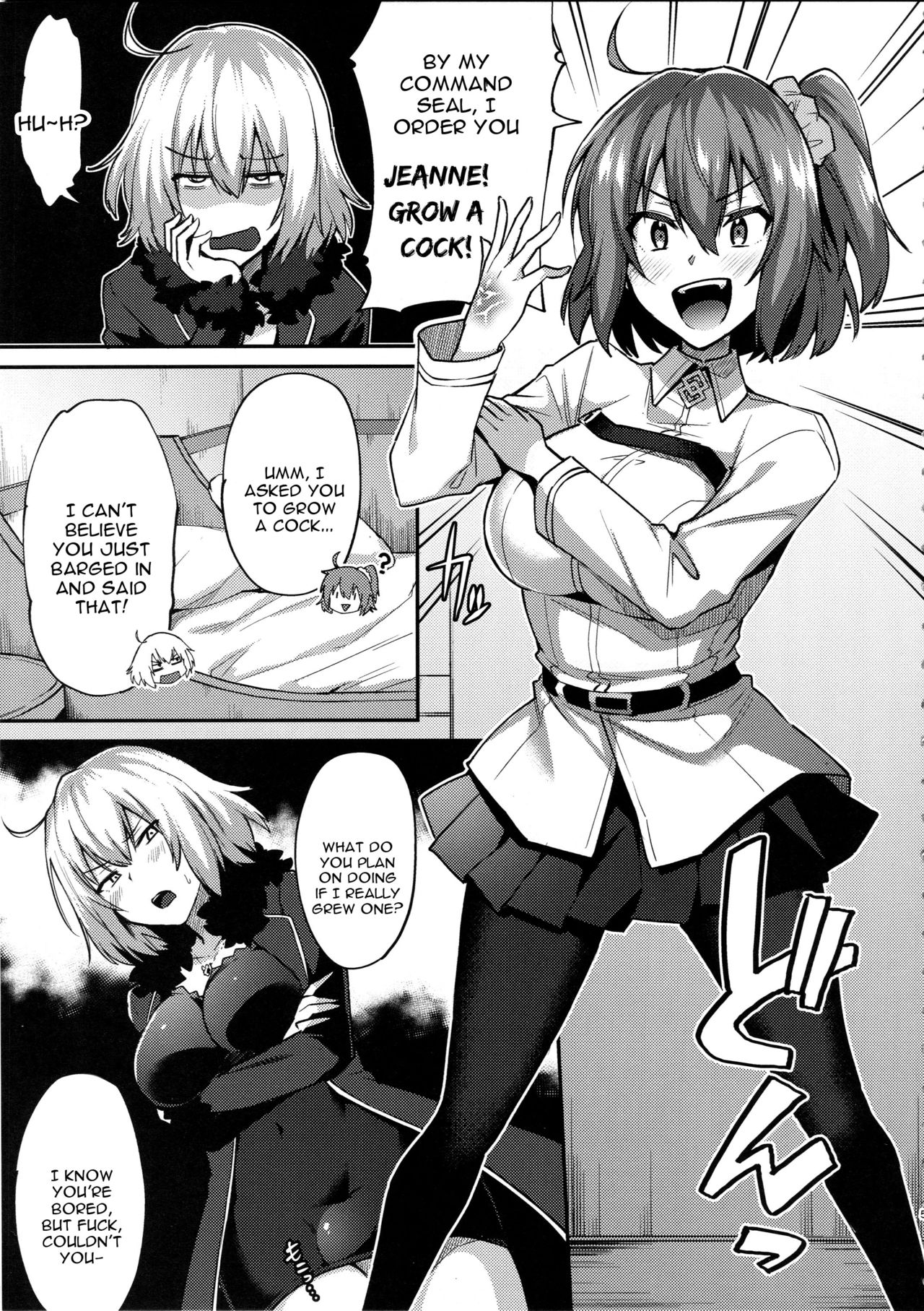Zettai Haiboku Jeanne-chan!! page 4 full