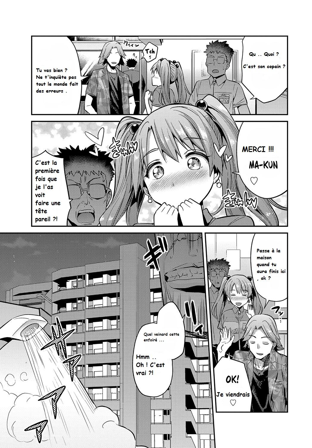 Stealth Rape ~Sonzai Naki Tanetsukema~ page 9 full