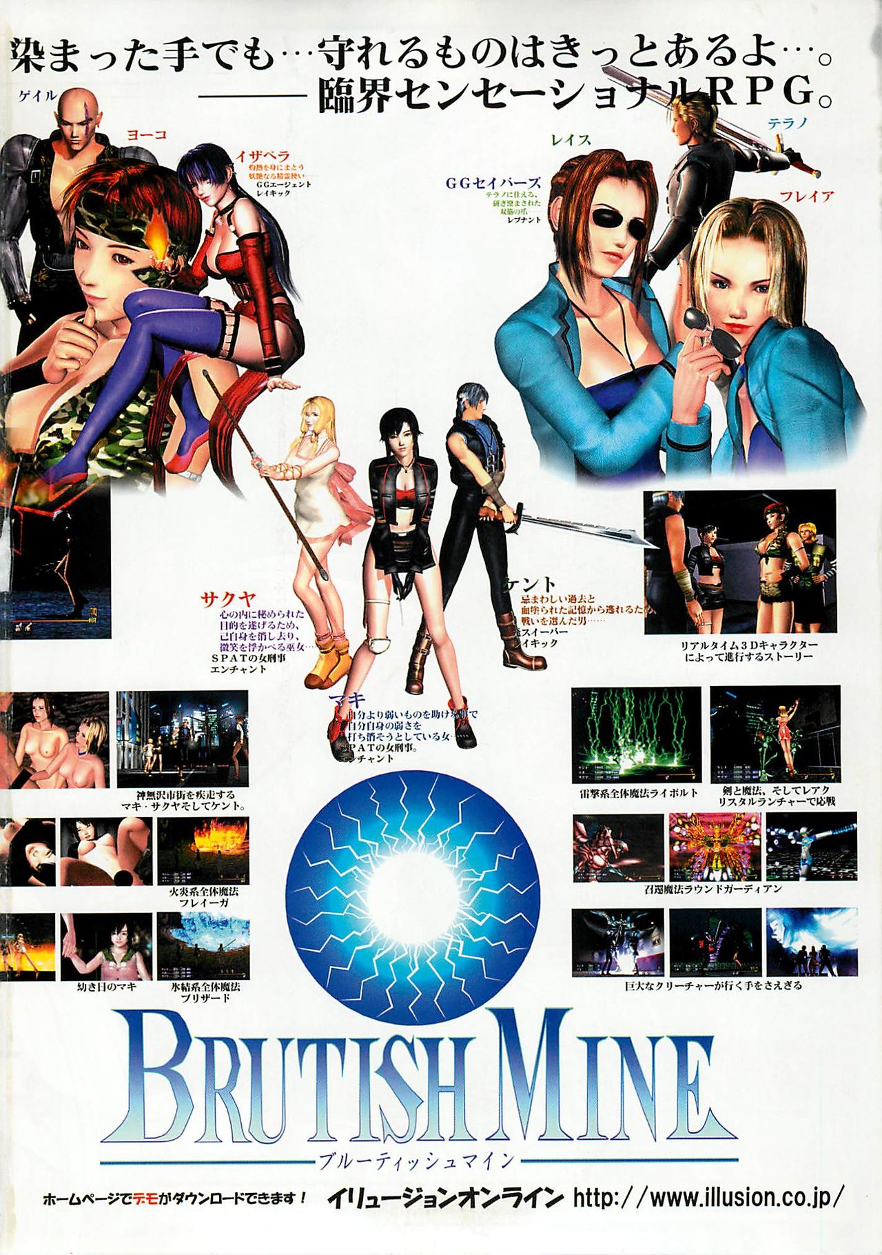 BugBug 2000-10 page 3 full