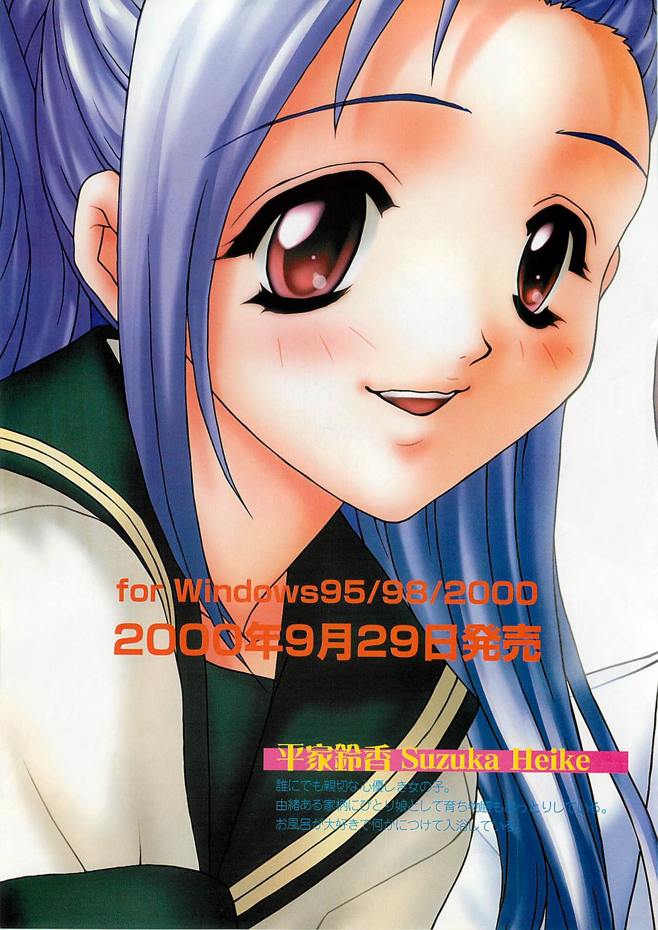 BugBug 2000-10 page 6 full