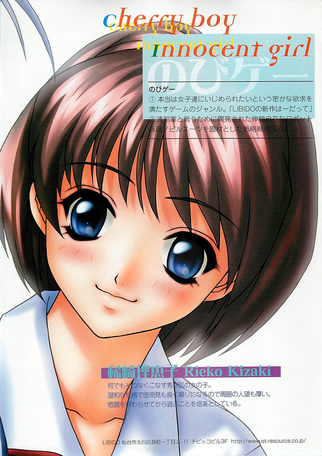 BugBug 2000-10 page 7 full