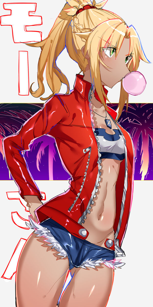ゆべ太 page 6 full