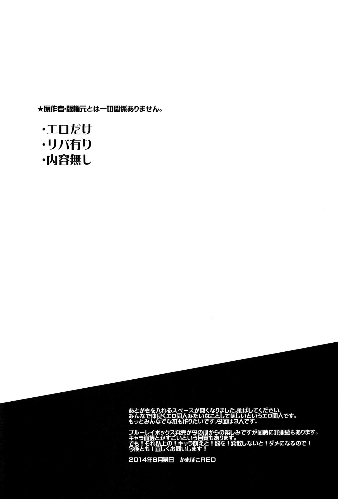 TECO page 2 full