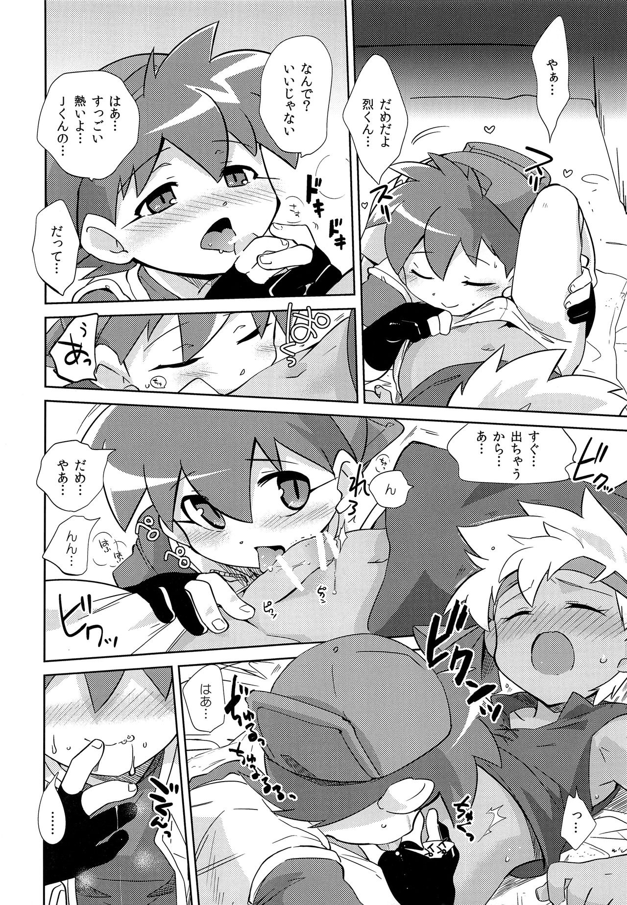 TECO page 5 full