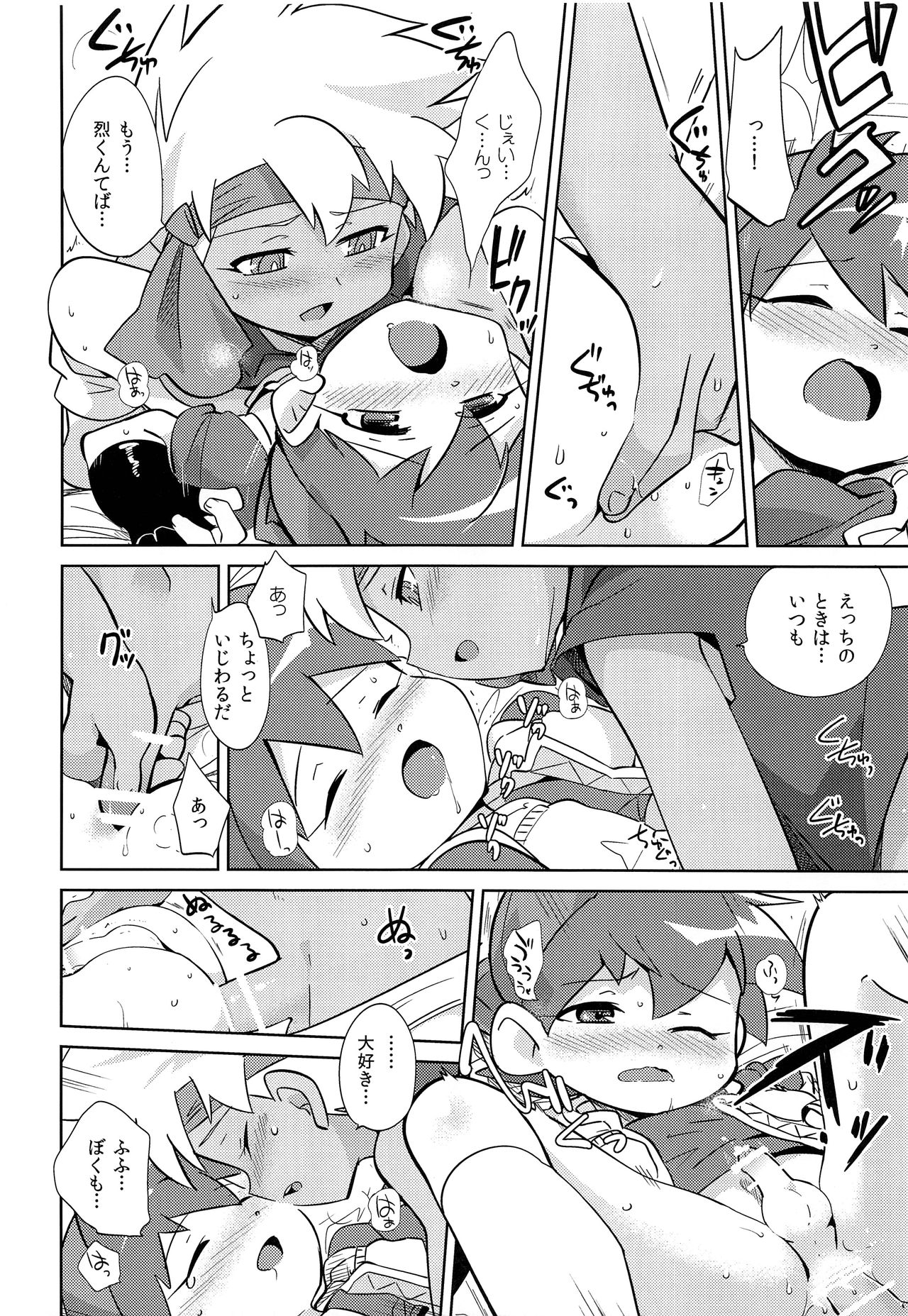 TECO page 7 full