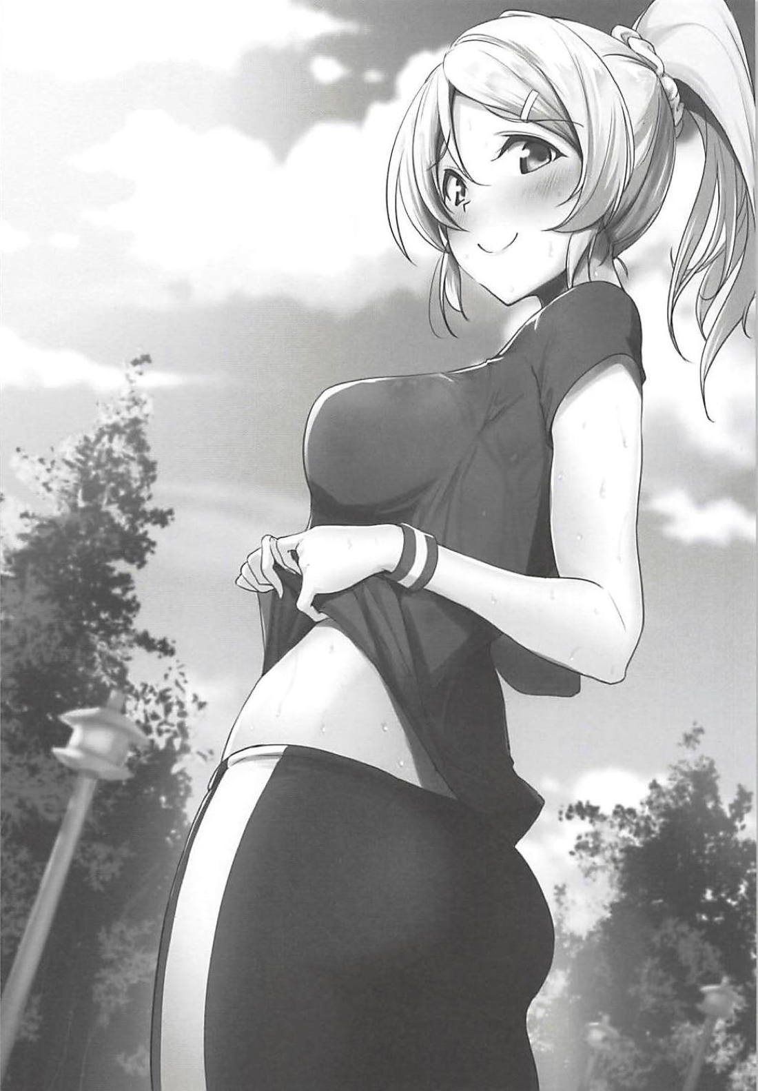 Eli to Issho Training Hen | 에리와 함께 트레이닝 편 page 3 full