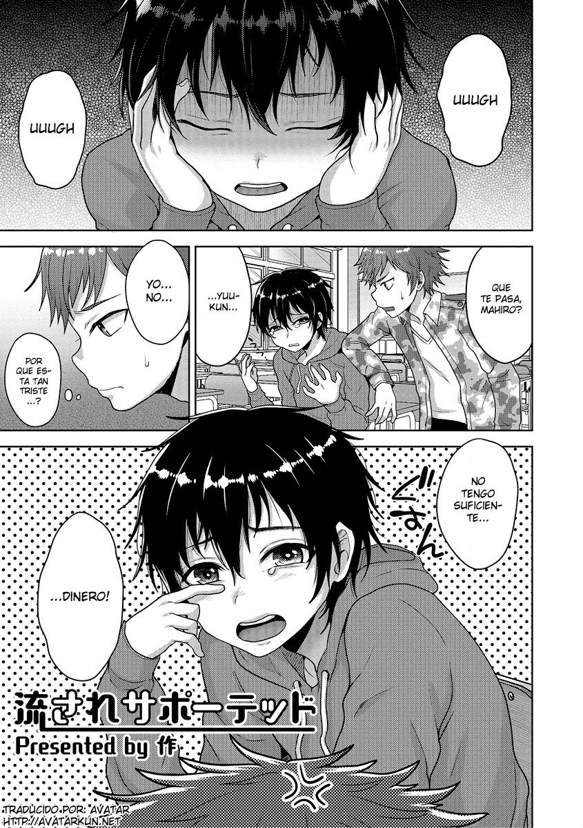 Nagasare Supported page 1 full