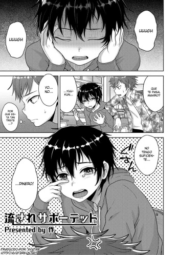 Nagasare Supported cover