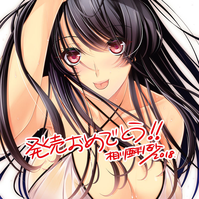 Mesu Ochi! Ore no Netori Bou de Midara ni Aegu Senpai &amp; Kouhai Zuma ~Mucchiri Nikuatsu no Kyonyuu Zuma-tachi to no Hamehame Love Life~ page 3 full