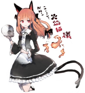 火焔猫 燐 cover