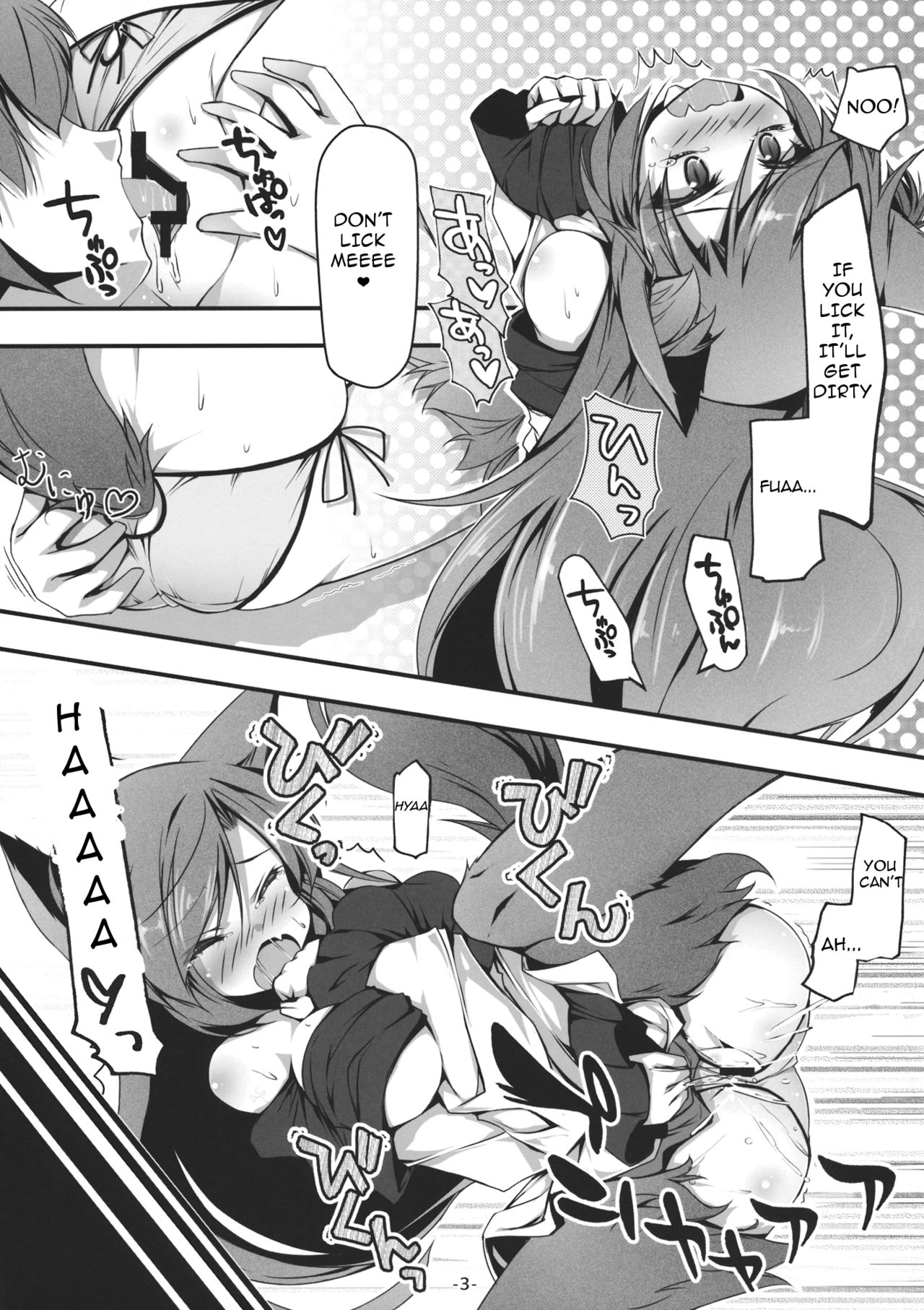 Kagerou to Wan Wan O!! | Barking with Kagerou! page 4 full