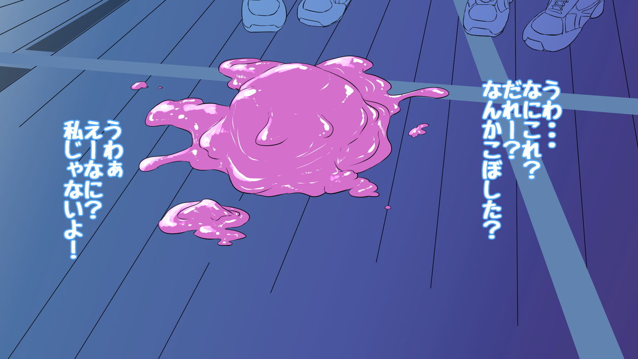 Nigekitta to Omotta Onnanoko-tachi page 3 full