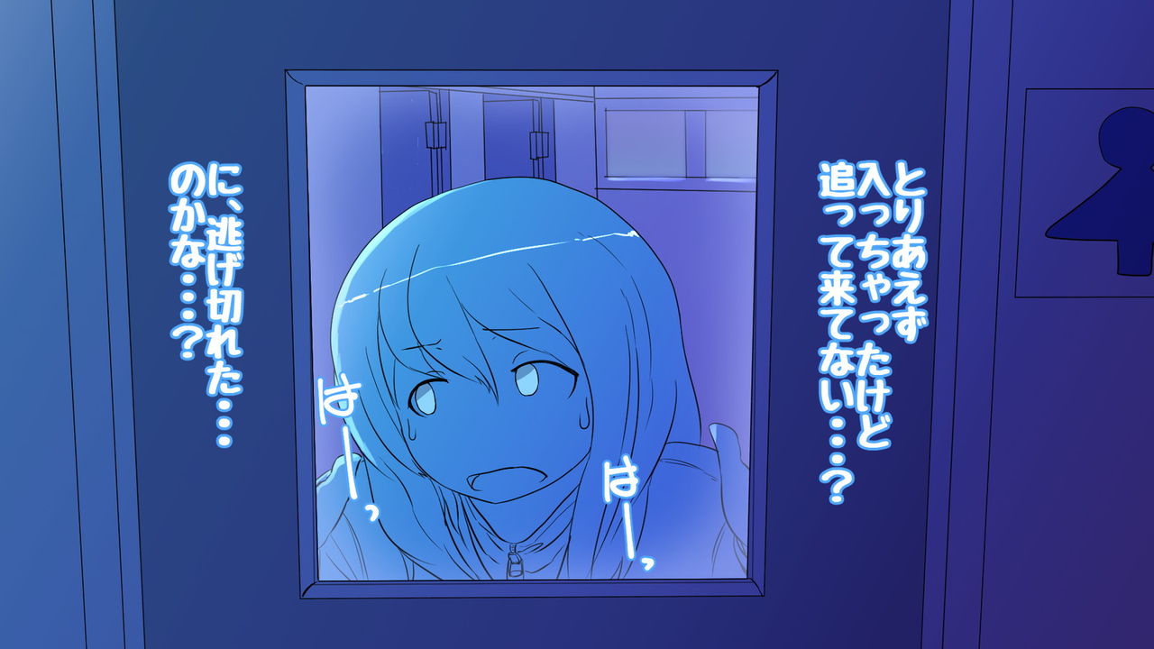Nigekitta to Omotta Onnanoko-tachi page 7 full