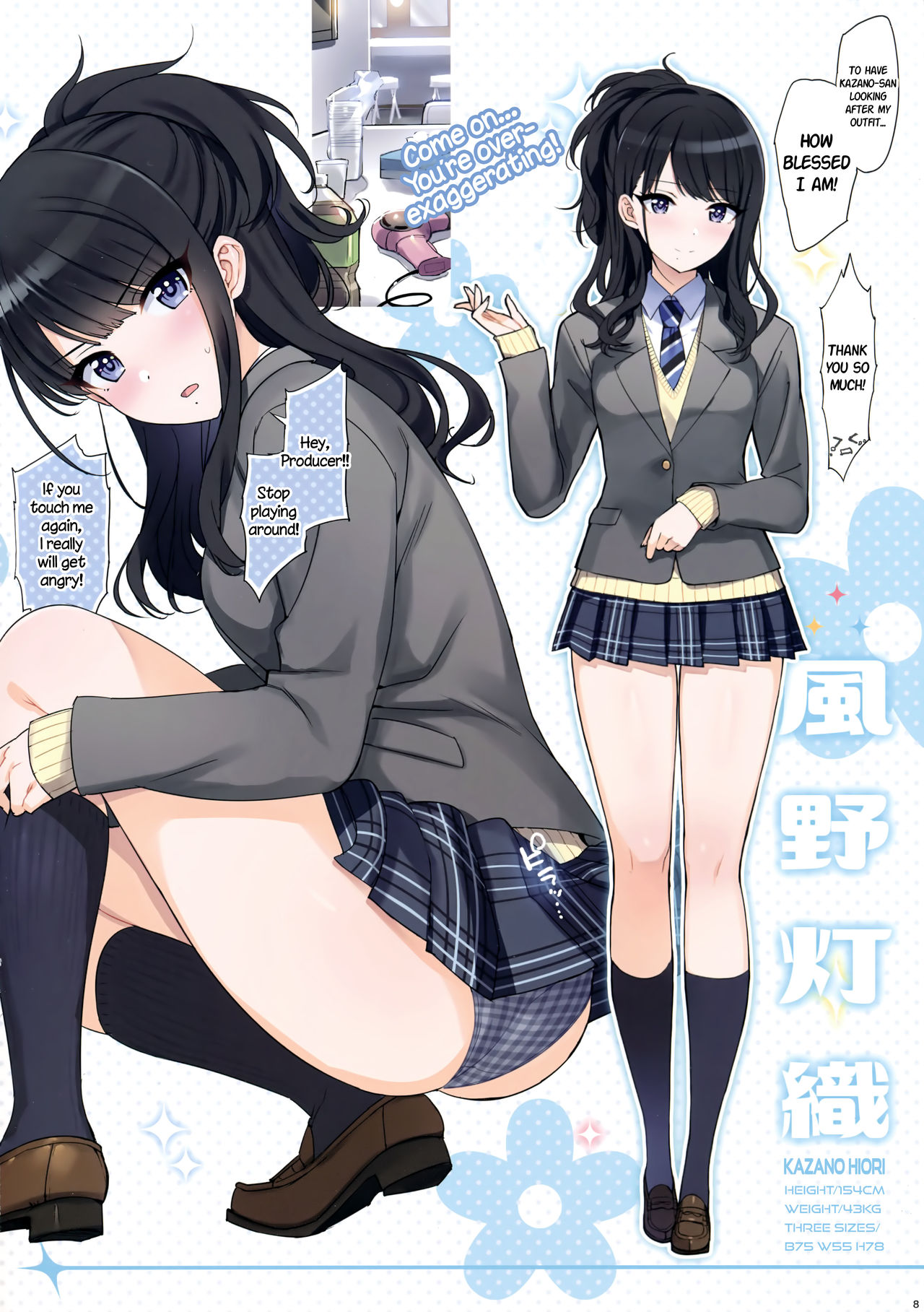 Watashitachi Producer-san ni Mechakucha Kimochiii Nakadashi Sarechattemasu! page 8 full