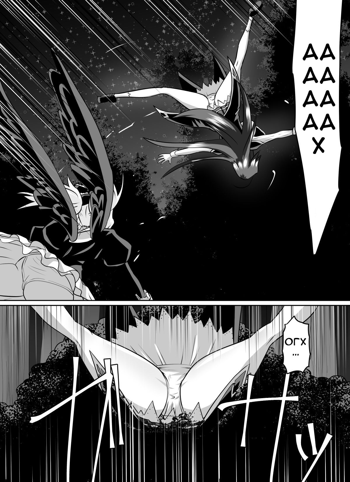 Benigami no Messatsuki ~Teki Onna ni Juurin Sareru Kouketsu Shoujo~  | Принцесса багровых руин page 10 full