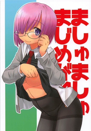 Mashmash Majimegane cover