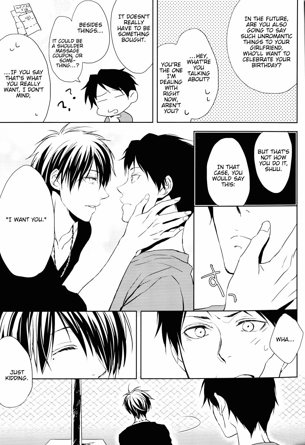 Koi wa Totsuzen Kimi no Sugata de Boku no Moto ni Maikon de Kita. | Love dropped in on me all of a sudden in the form of you page 5 full
