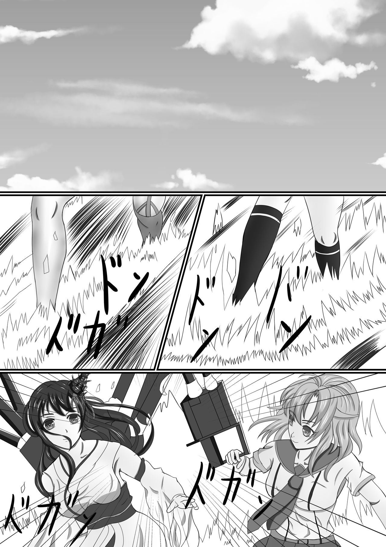 Boku no Hana page 6 full