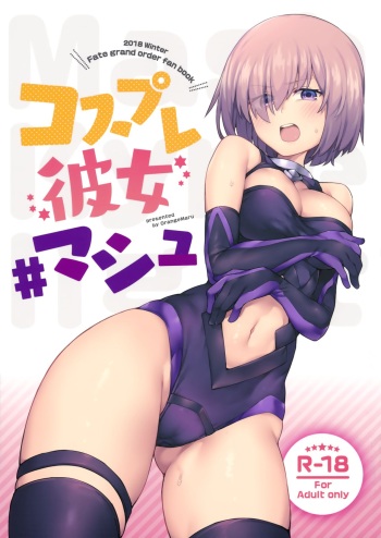 Cosplay Kanojo #Mash cover
