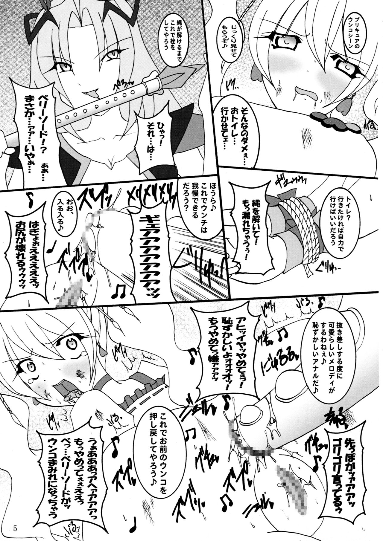 Love SURVIVOR page 6 full