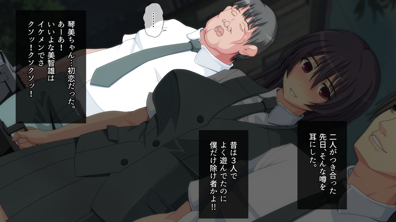 Saimin de I ni Hanshita Seikou, Rankou o Suru Seisokei Musume to Gal Bitch page 5 full