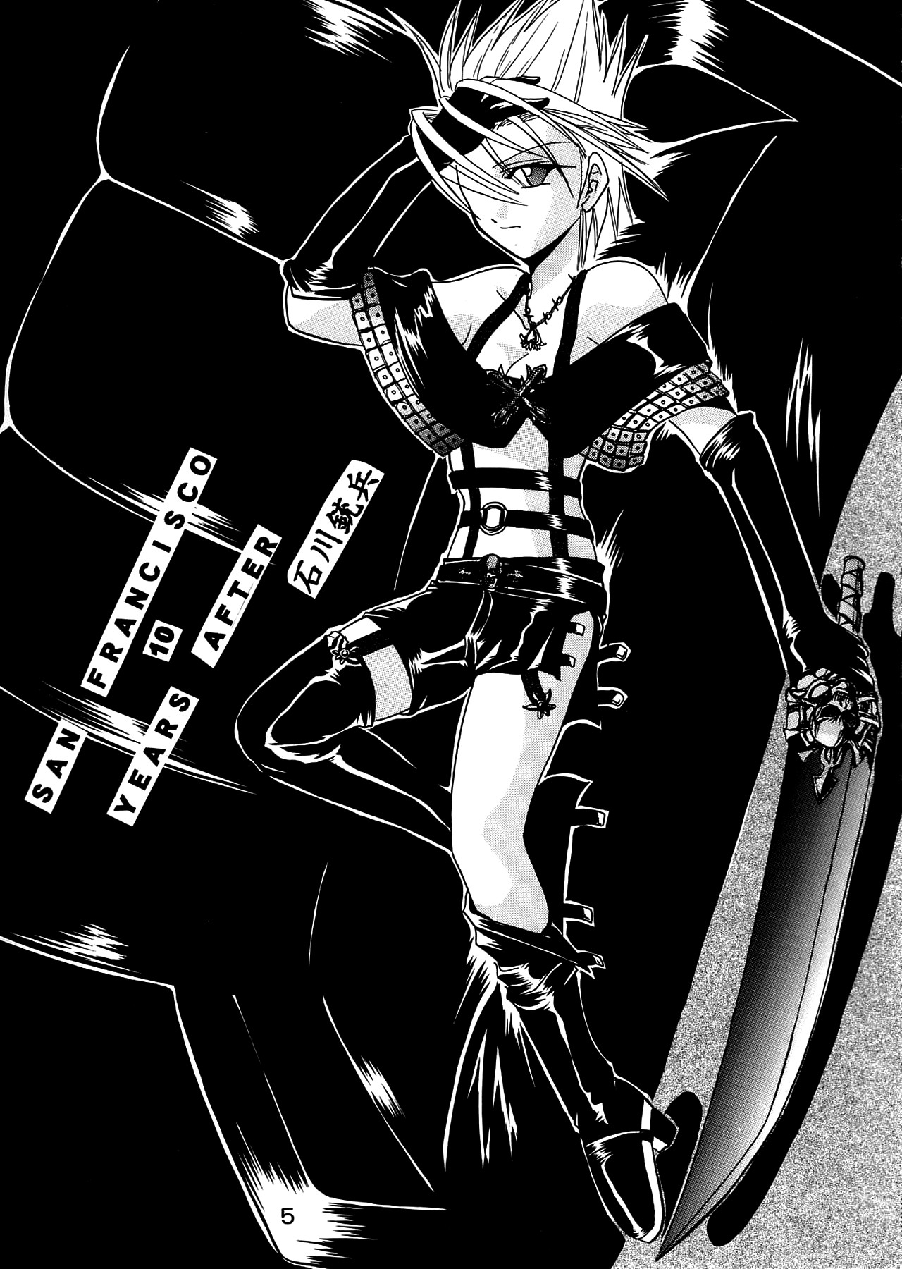 Yuna A La Mode 8 Xanarkand Debut 4 page 6 full