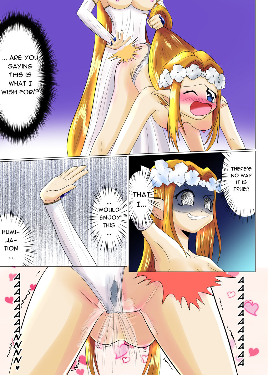 Erokyou page 5 full