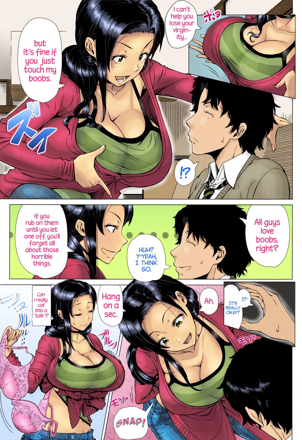 Oyako no Omoi | A Mother's Love   =TLL + CW= page 5 full