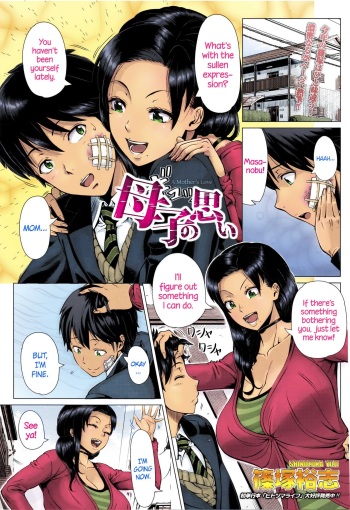 Oyako no Omoi | A Mother's Love   =TLL + CW= cover