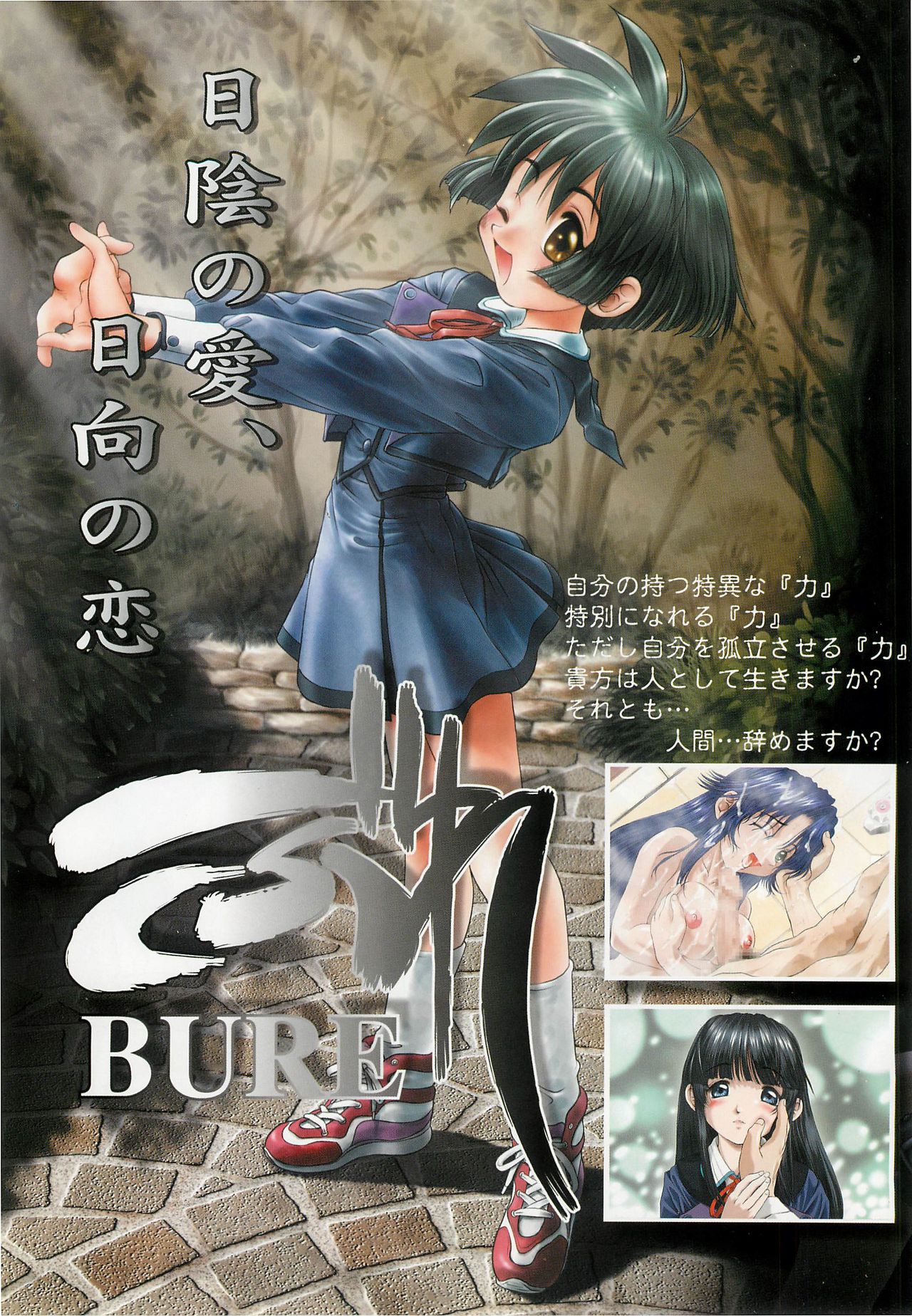 BugBug 1999-03 page 10 full