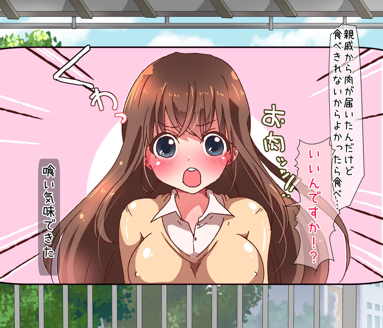 Otonari-san no Bakunyuu Shimai to Icha Love Kozukuri Sex page 5 full