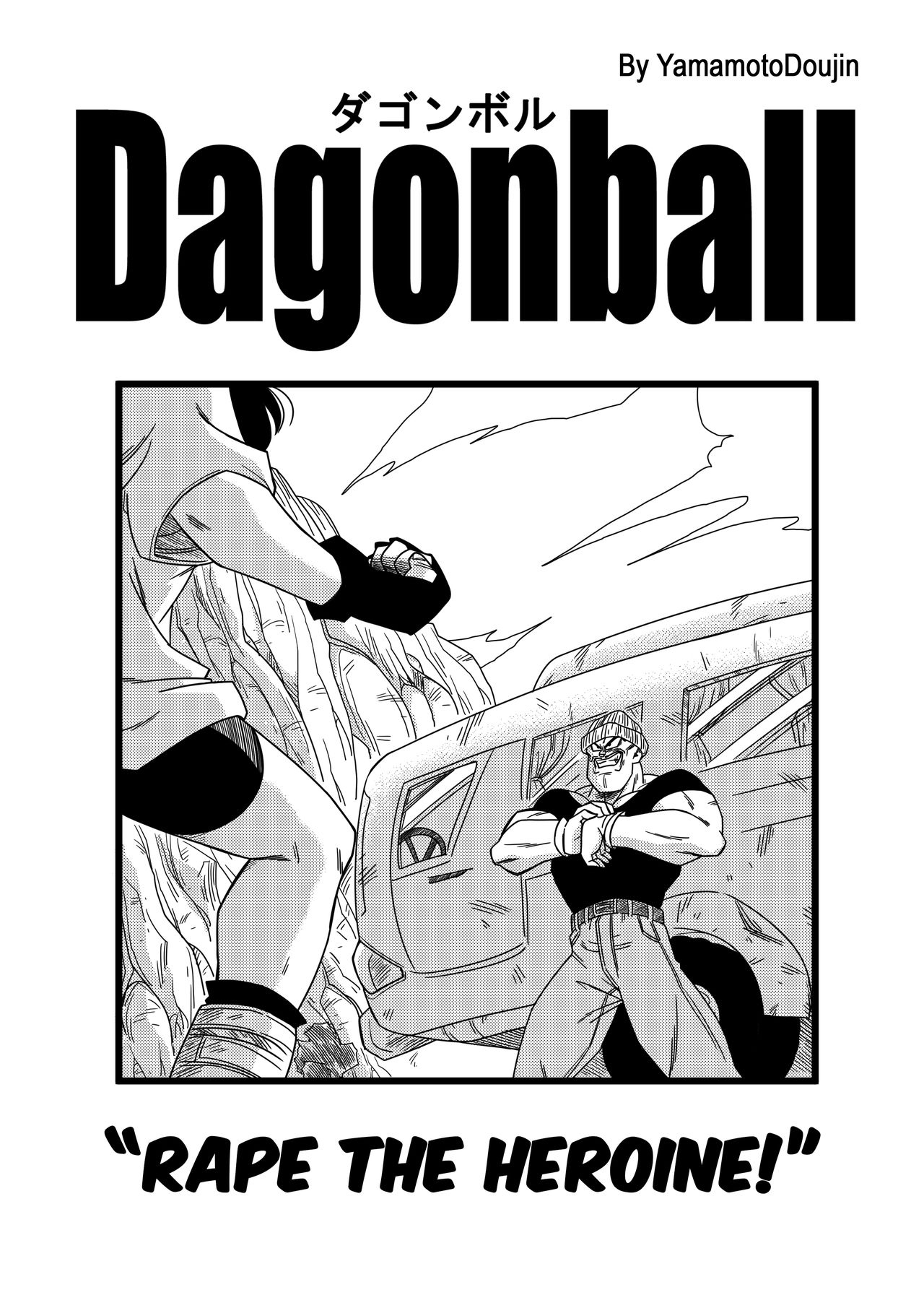 Heroine o Okashichae! | RAPE THE HEROINE! page 3 full