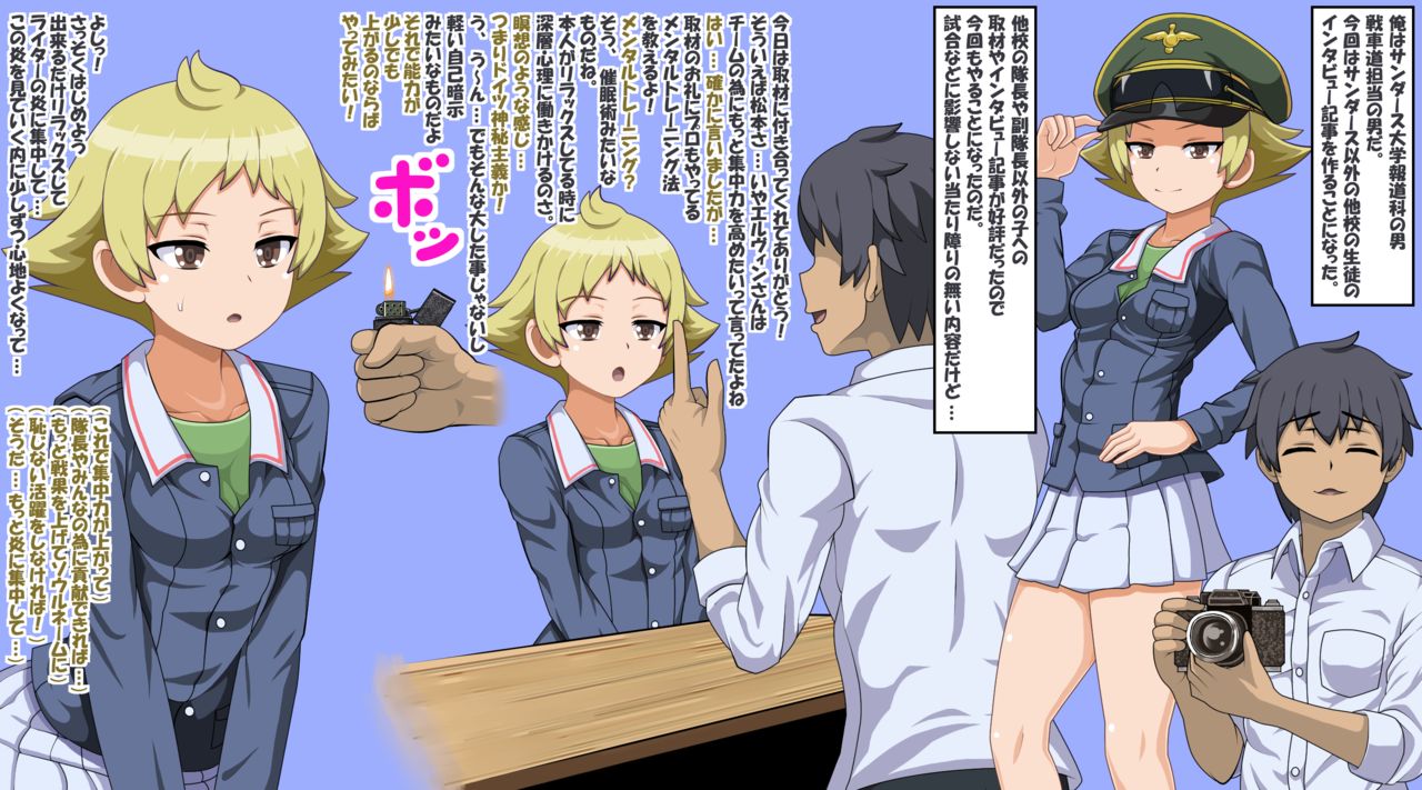 里子ちゃんの脱ぎたてパンツくださいっ！ page 2 full