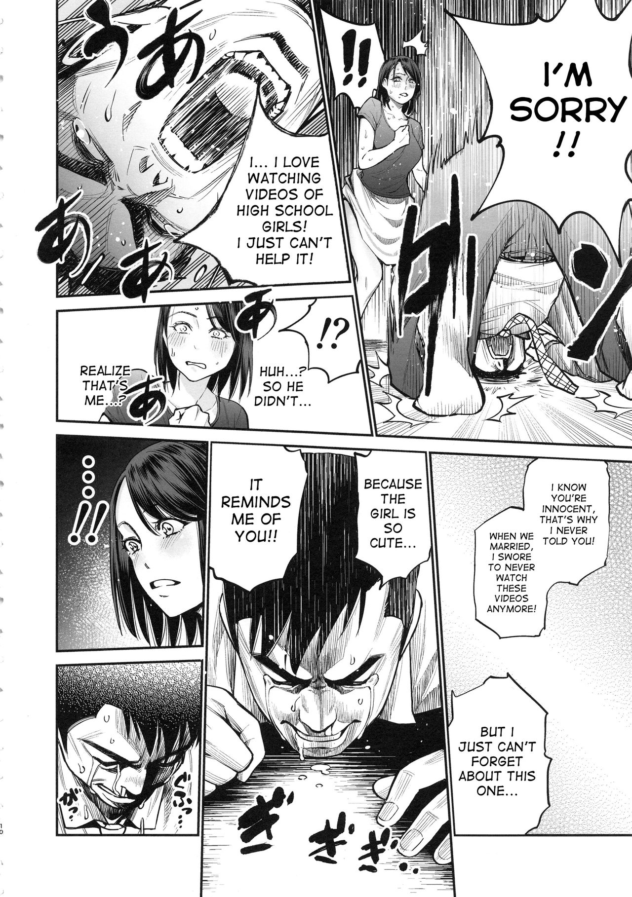 THE BITCHES 3 Enami wa Moto Kuro Gal Yariman-zuma page 10 full