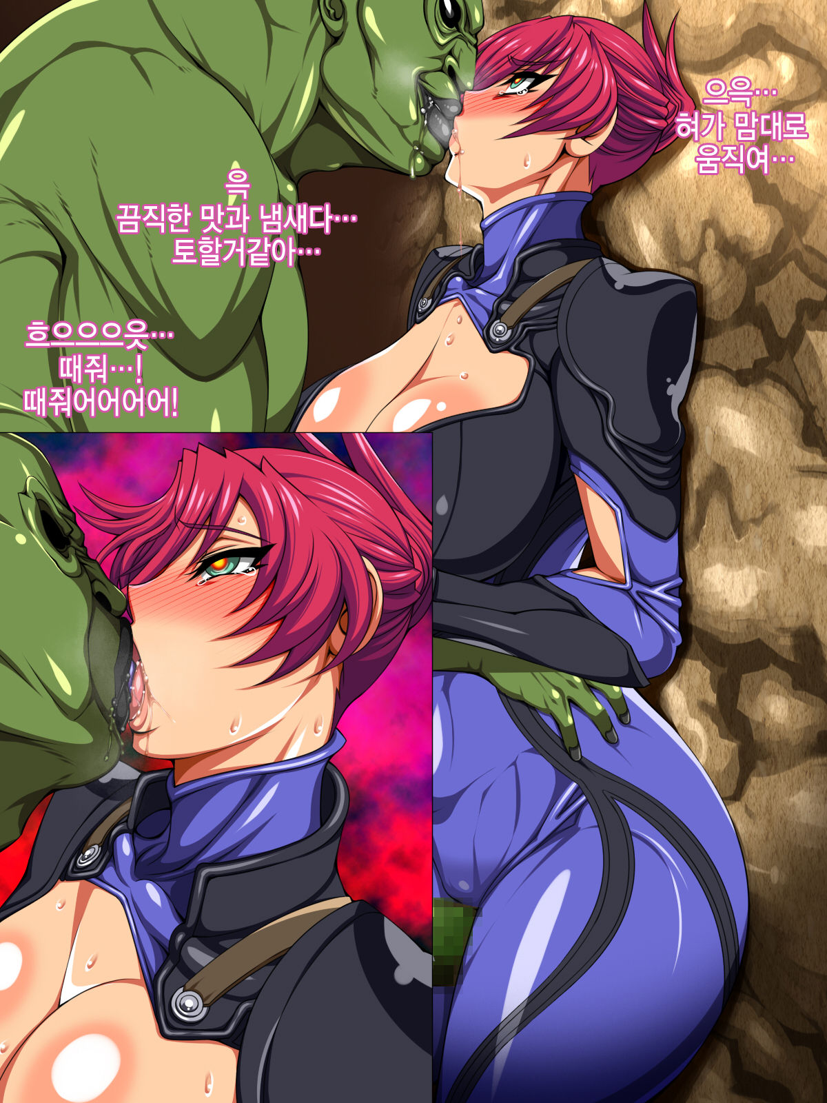 Onna Senshi Haiboku page 10 full